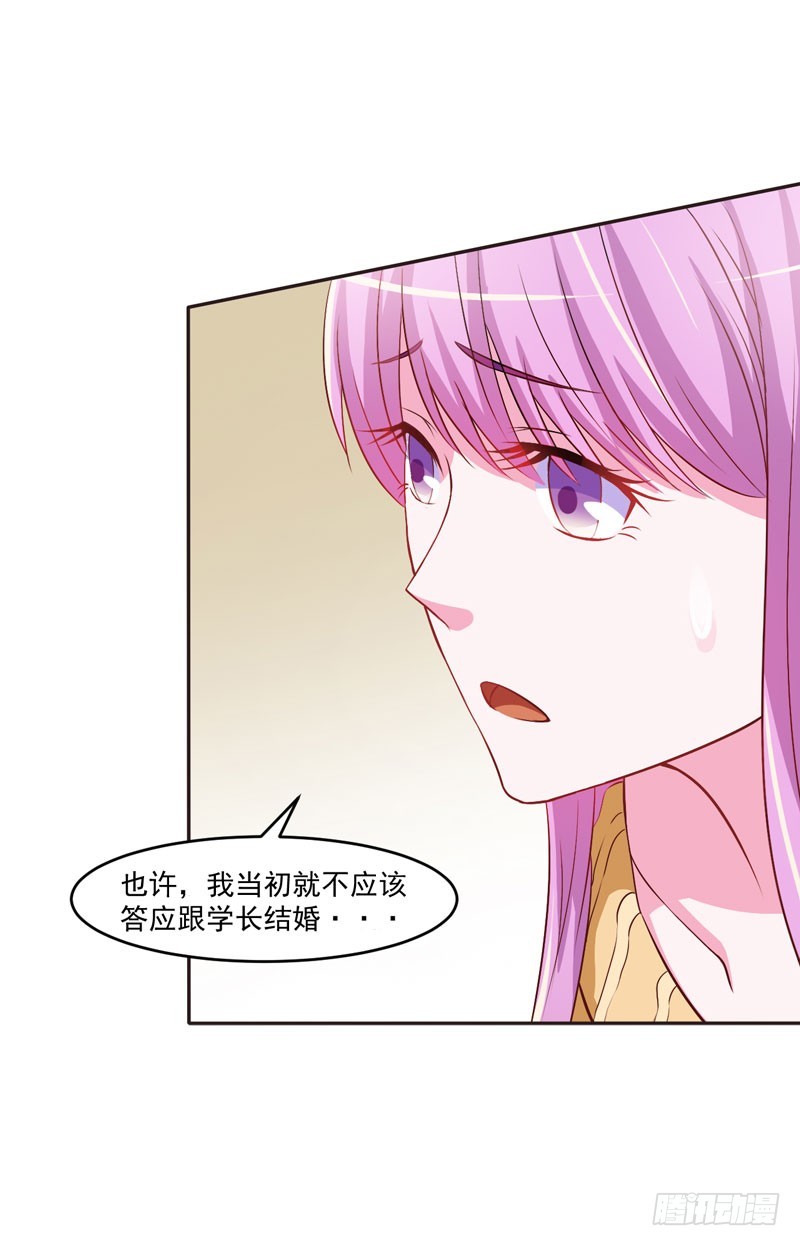 第32话 偷拍-第33话