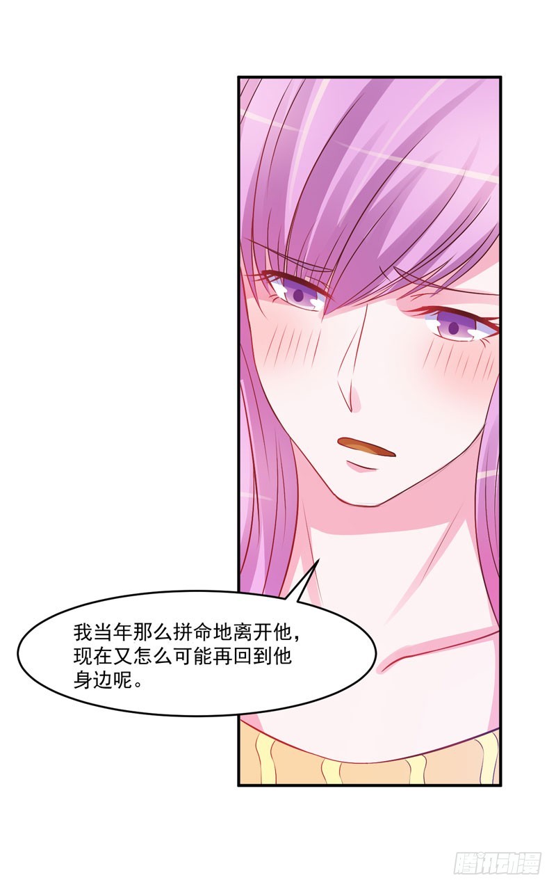 第32话 偷拍-第33话