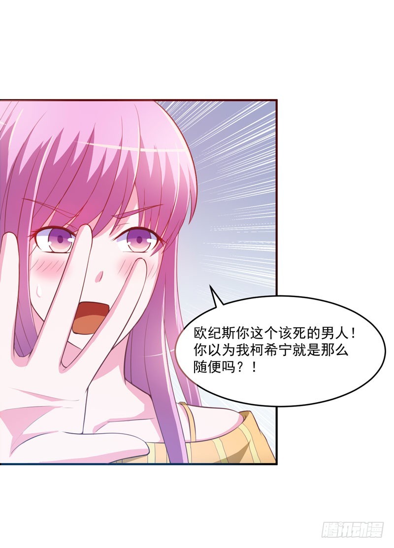 第32话 偷拍-第33话