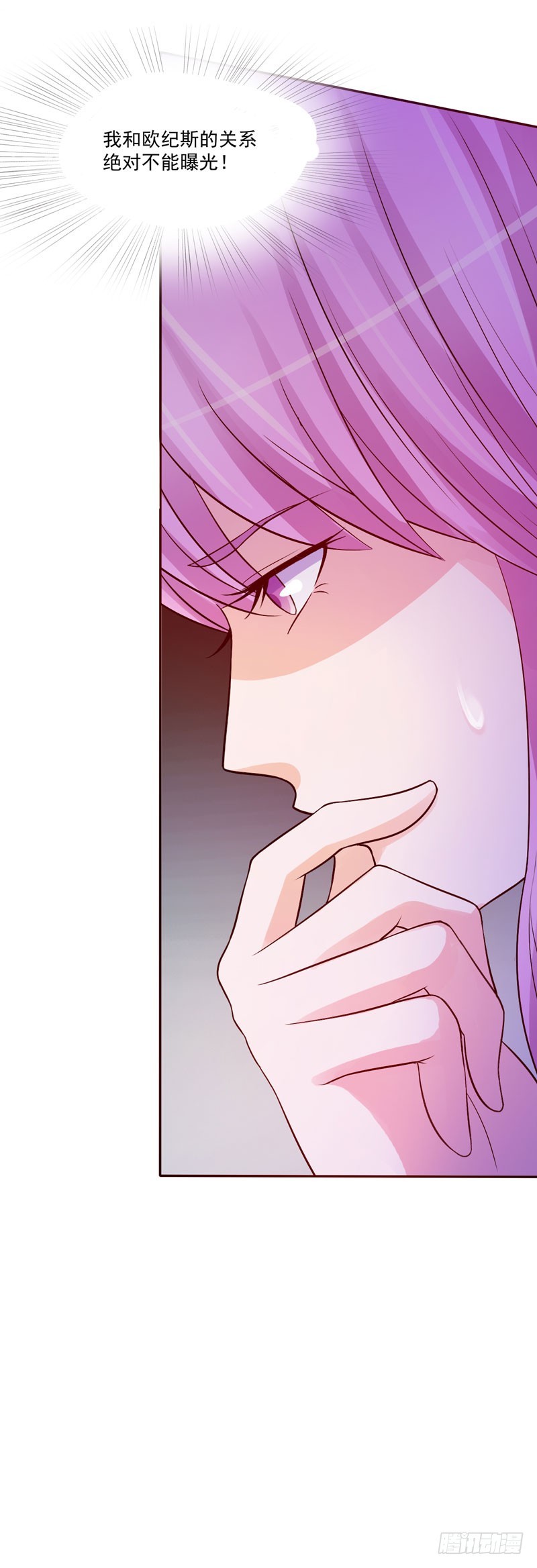第32话 偷拍-第33话