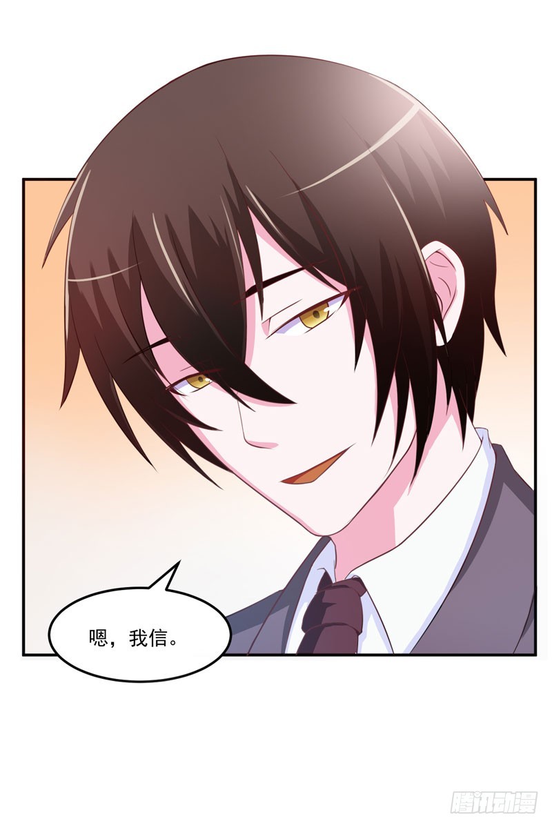 第32话 偷拍-第33话