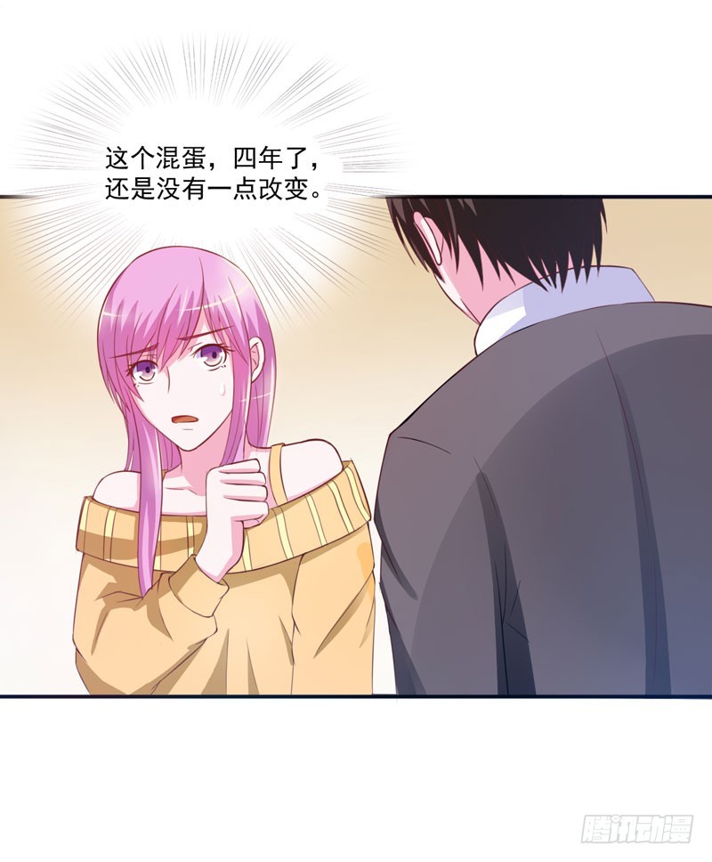 第32话 偷拍-第33话