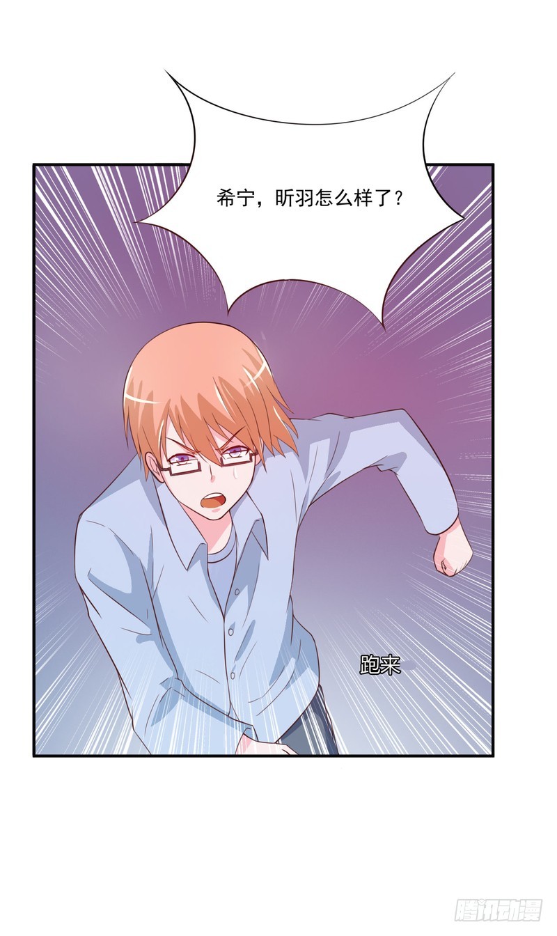 第34话 我是孩子的父亲-第35话