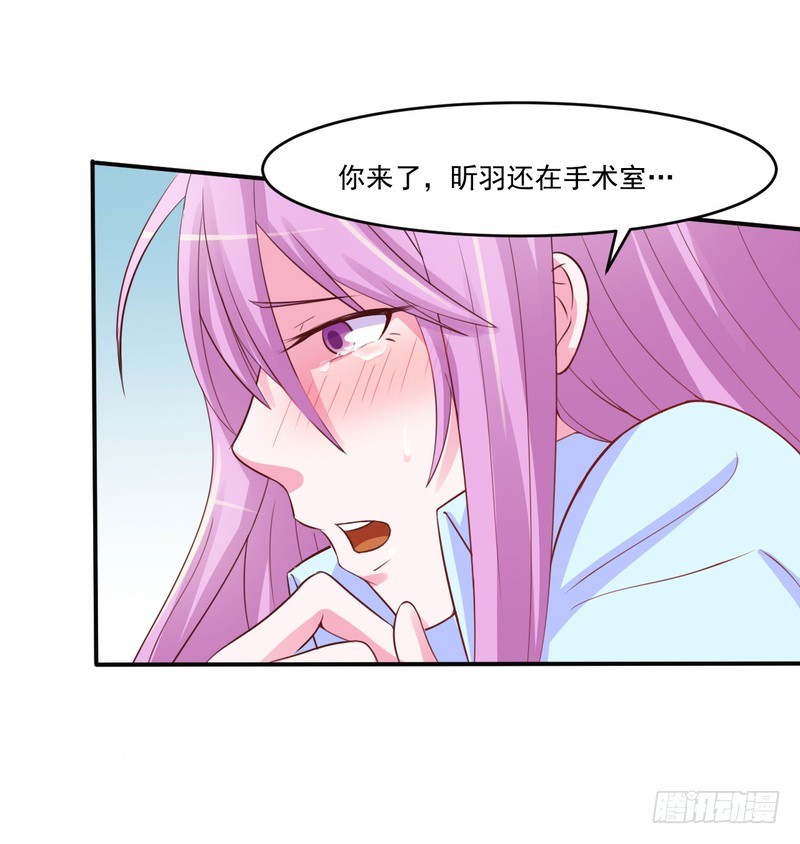 第34话 我是孩子的父亲-第35话