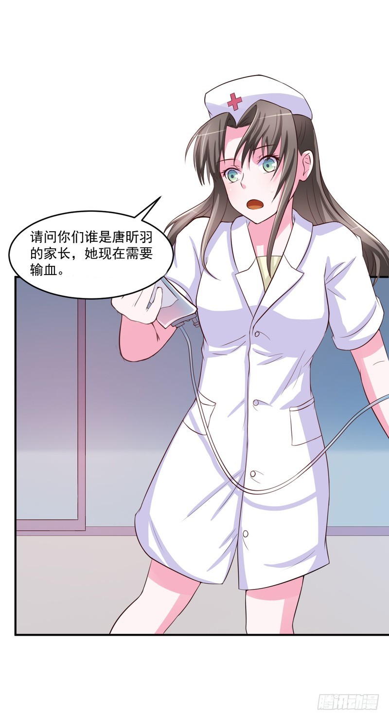 第34话 我是孩子的父亲-第35话