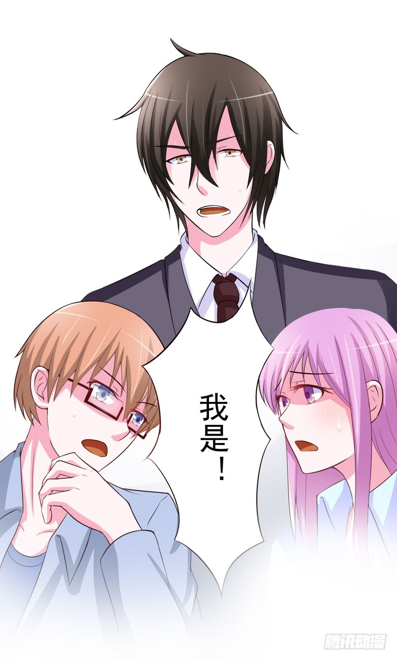 第34话 我是孩子的父亲-第35话