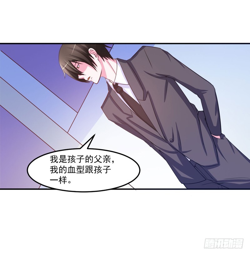 第34话 我是孩子的父亲-第35话
