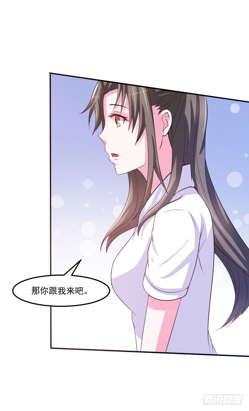 第34话 我是孩子的父亲-第35话