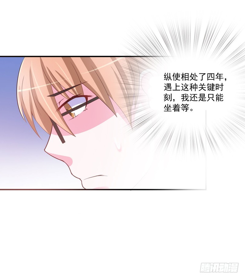 第34话 我是孩子的父亲-第35话
