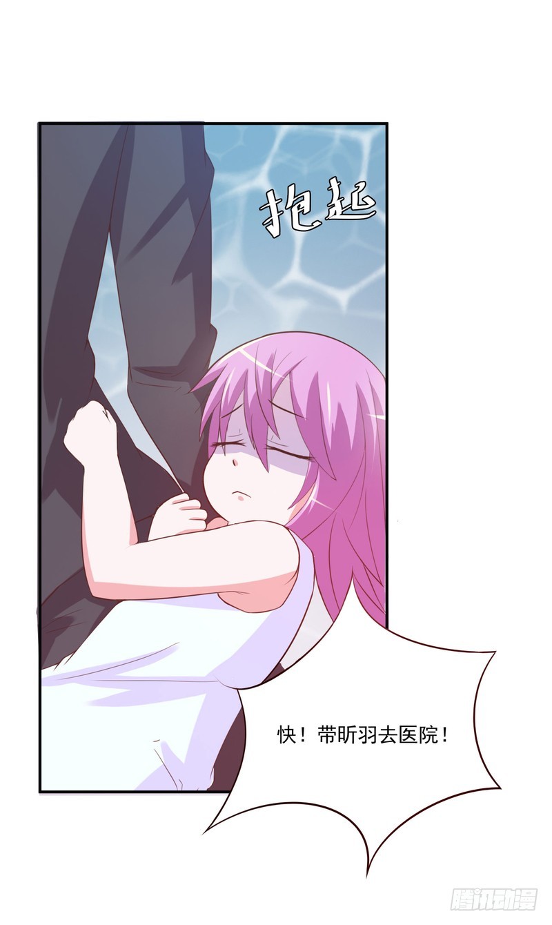 第34话 我是孩子的父亲-第35话