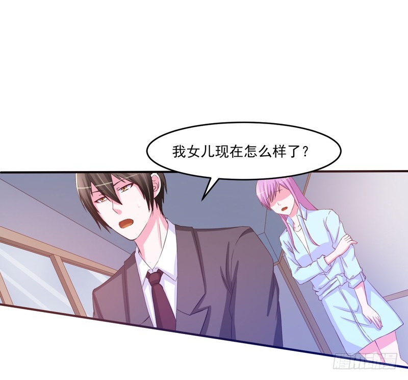 第34话 我是孩子的父亲-第35话