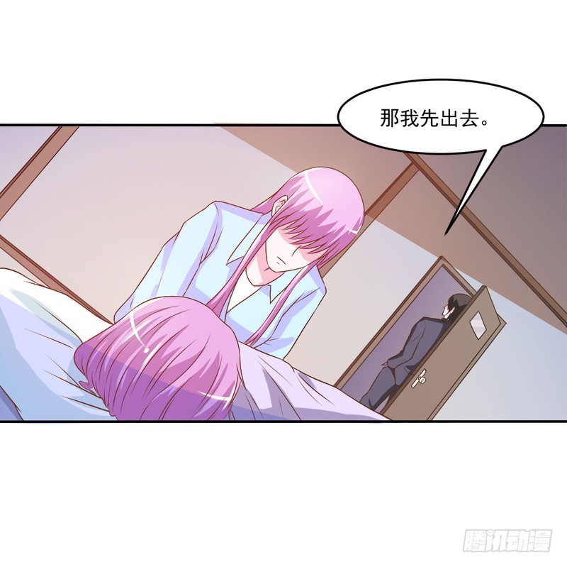 第34话 我是孩子的父亲-第35话