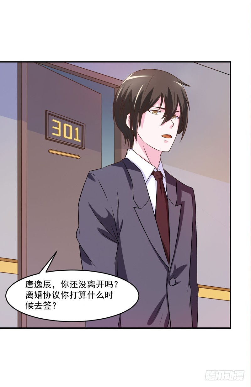 第34话 我是孩子的父亲-第35话