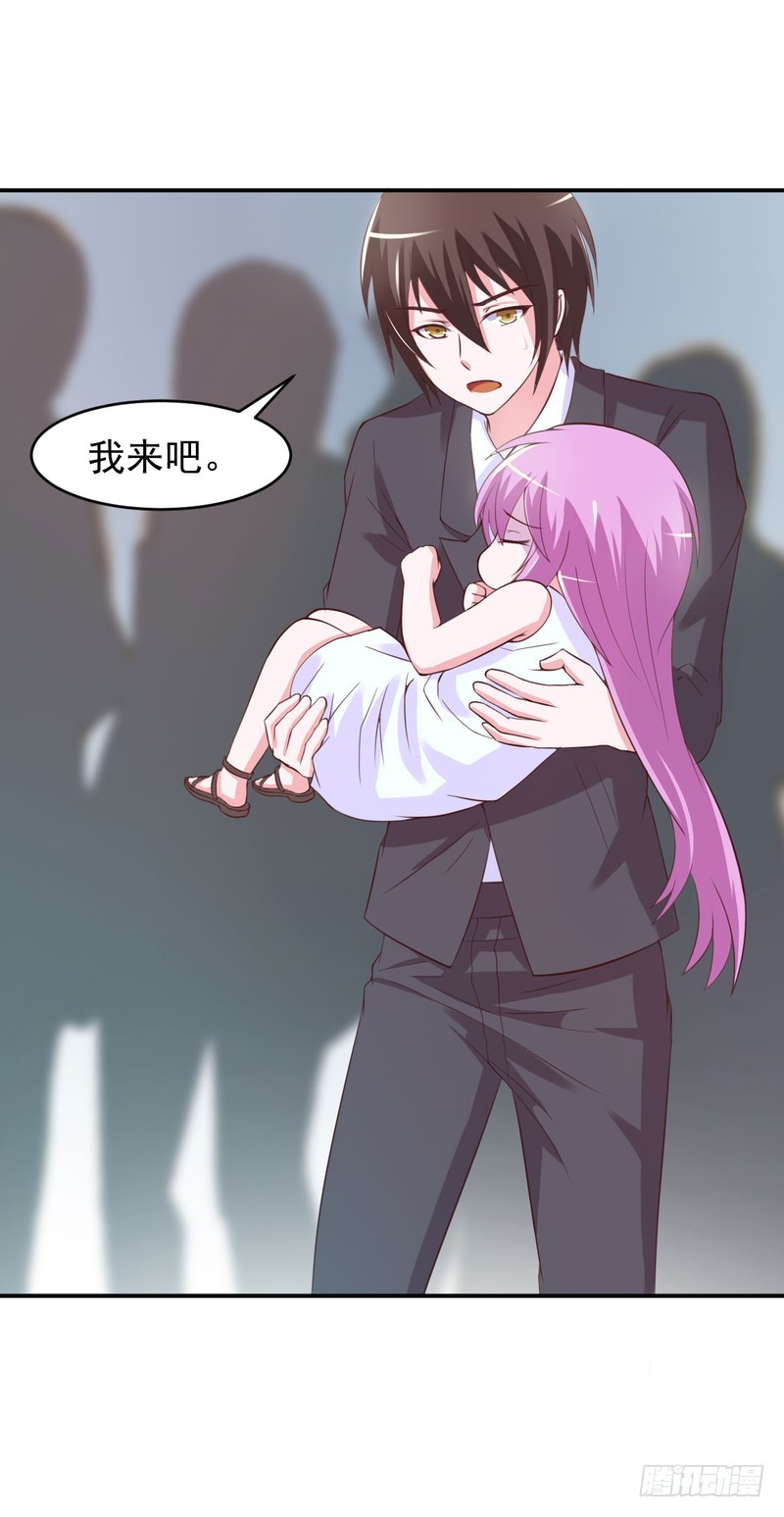 第34话 我是孩子的父亲-第35话