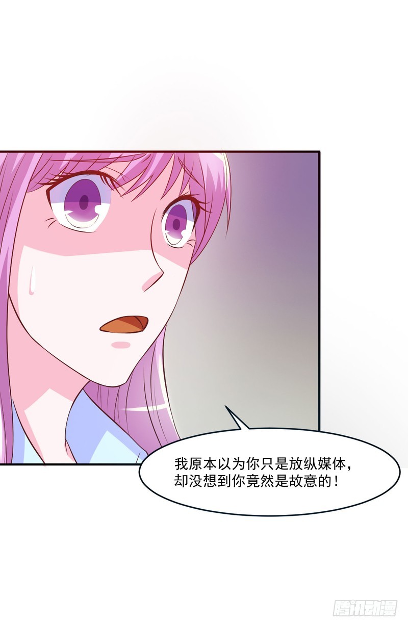 第34话 我是孩子的父亲-第35话