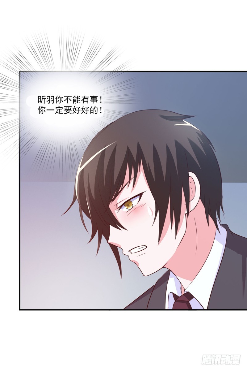 第34话 我是孩子的父亲-第35话