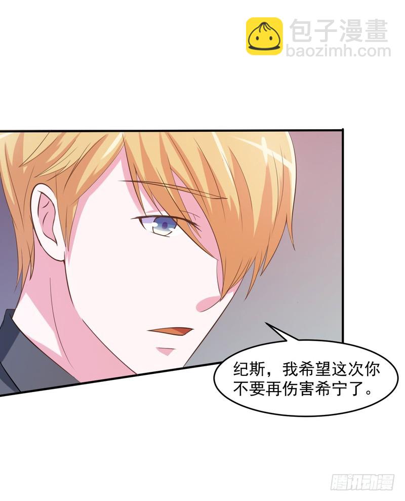 第36话 离婚协议-第37话