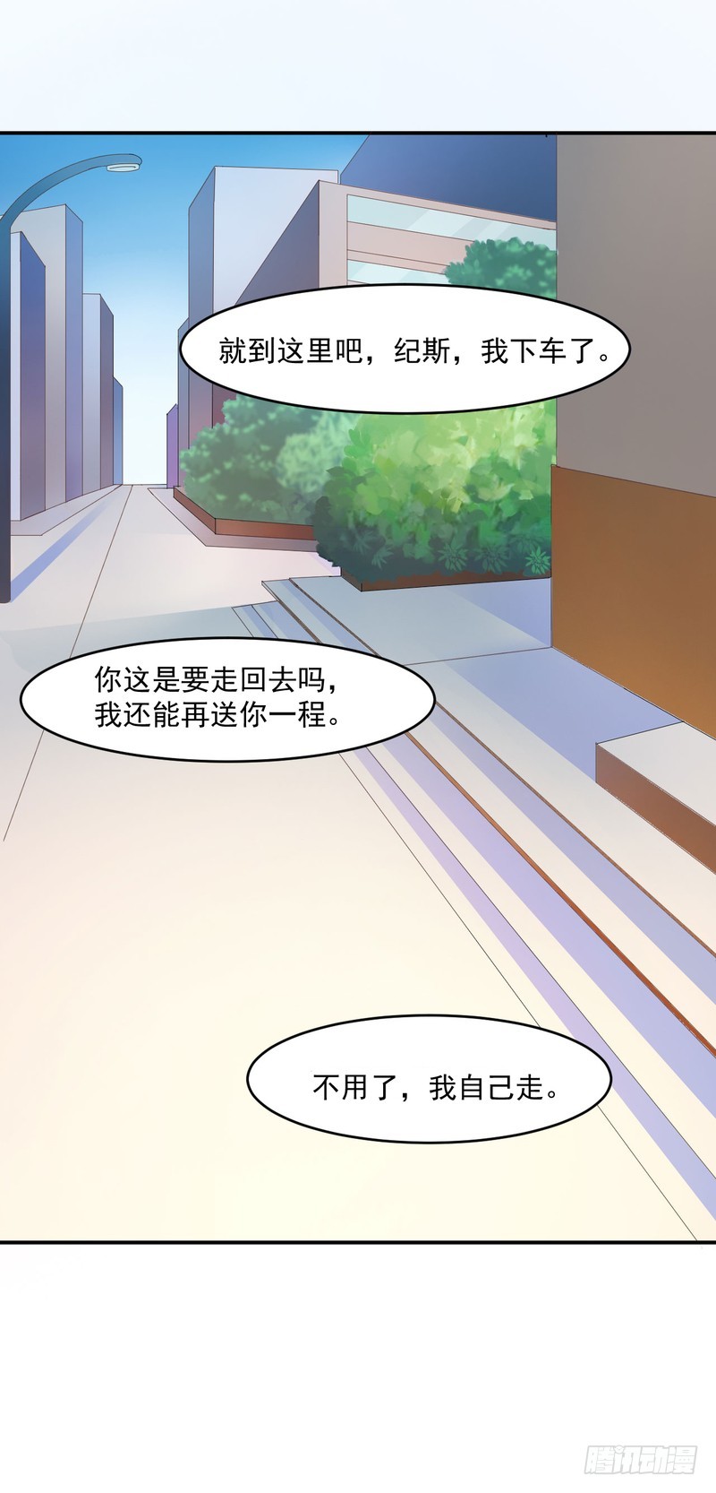 第36话 离婚协议-第37话