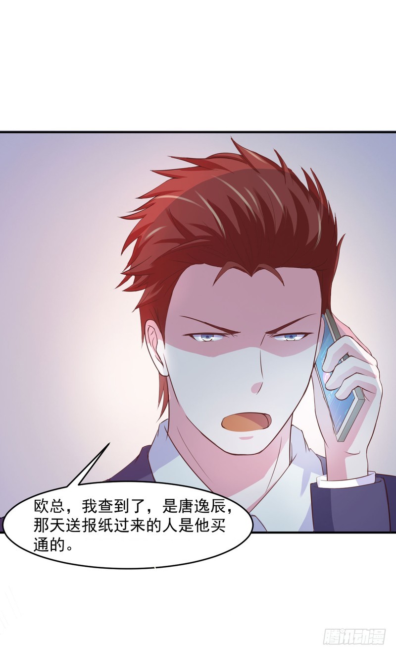 第36话 离婚协议-第37话