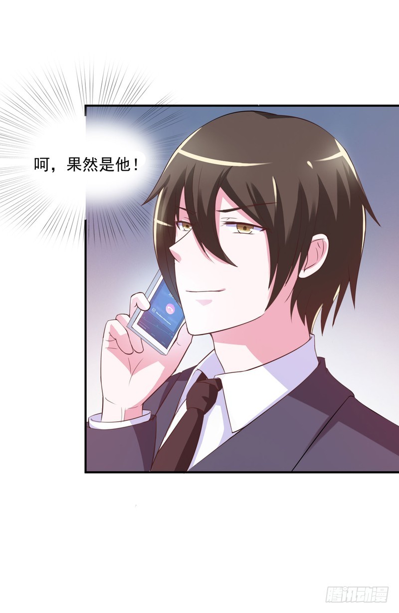 第36话 离婚协议-第37话