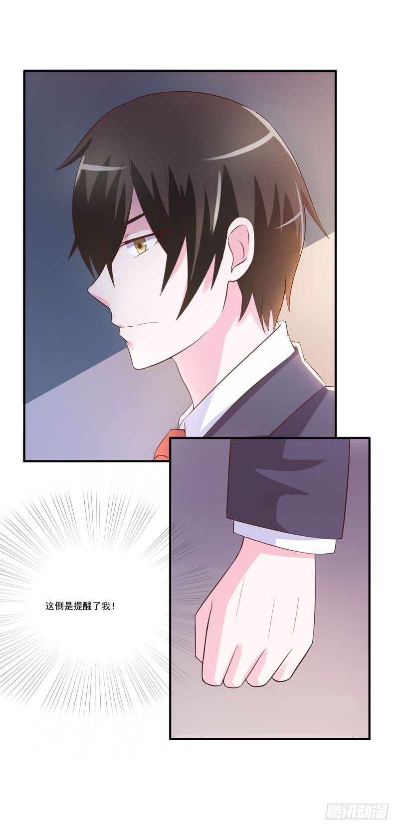 第36话 离婚协议-第37话