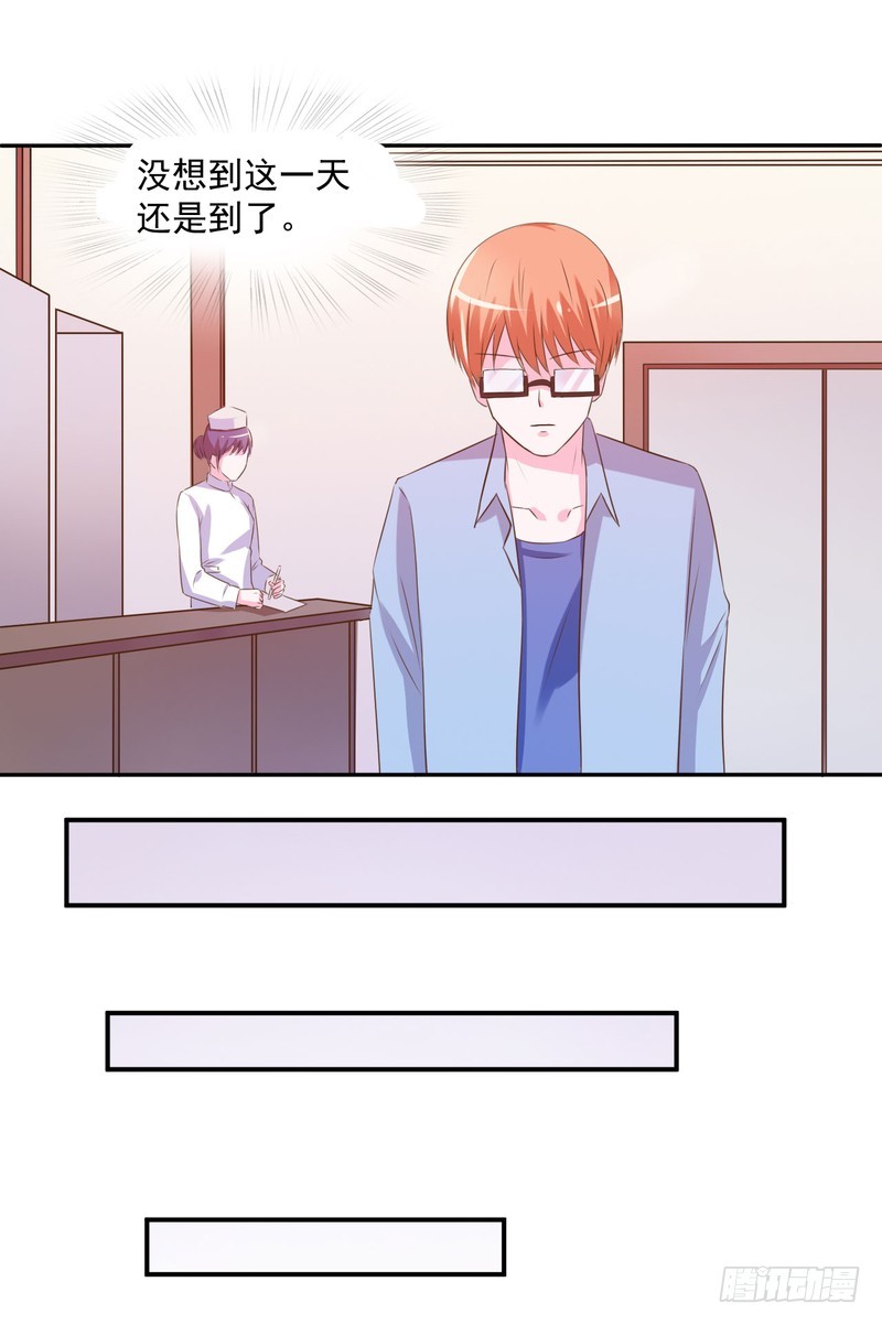 第36话 离婚协议-第37话