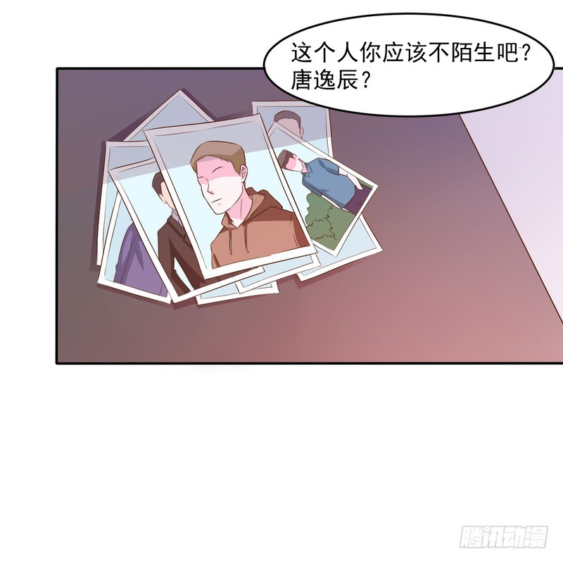 第36话 离婚协议-第37话
