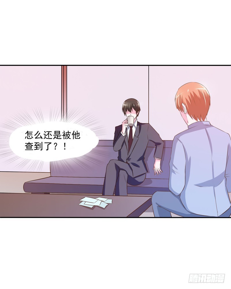 第36话 离婚协议-第37话