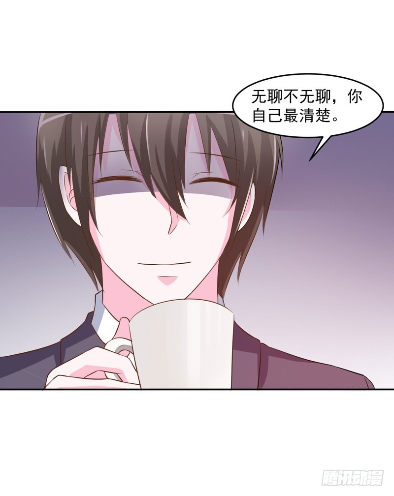第36话 离婚协议-第37话