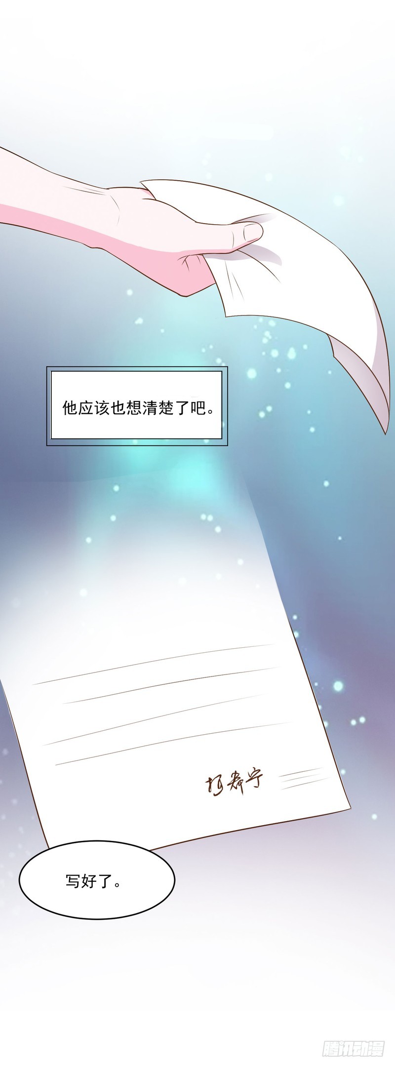 第36话 离婚协议-第37话