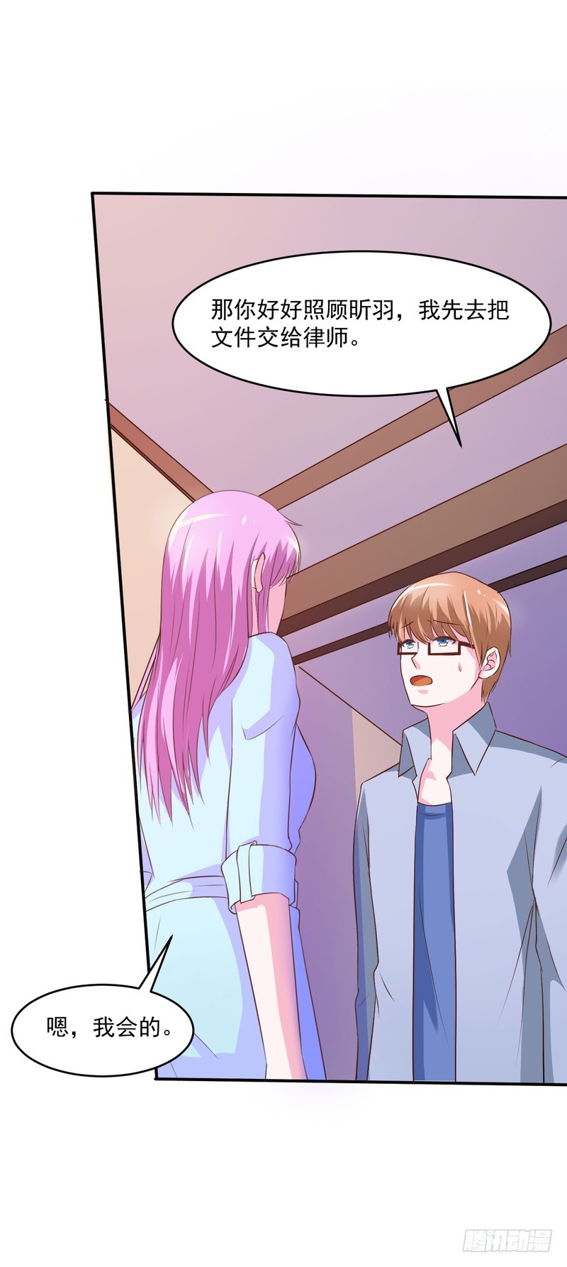 第36话 离婚协议-第37话