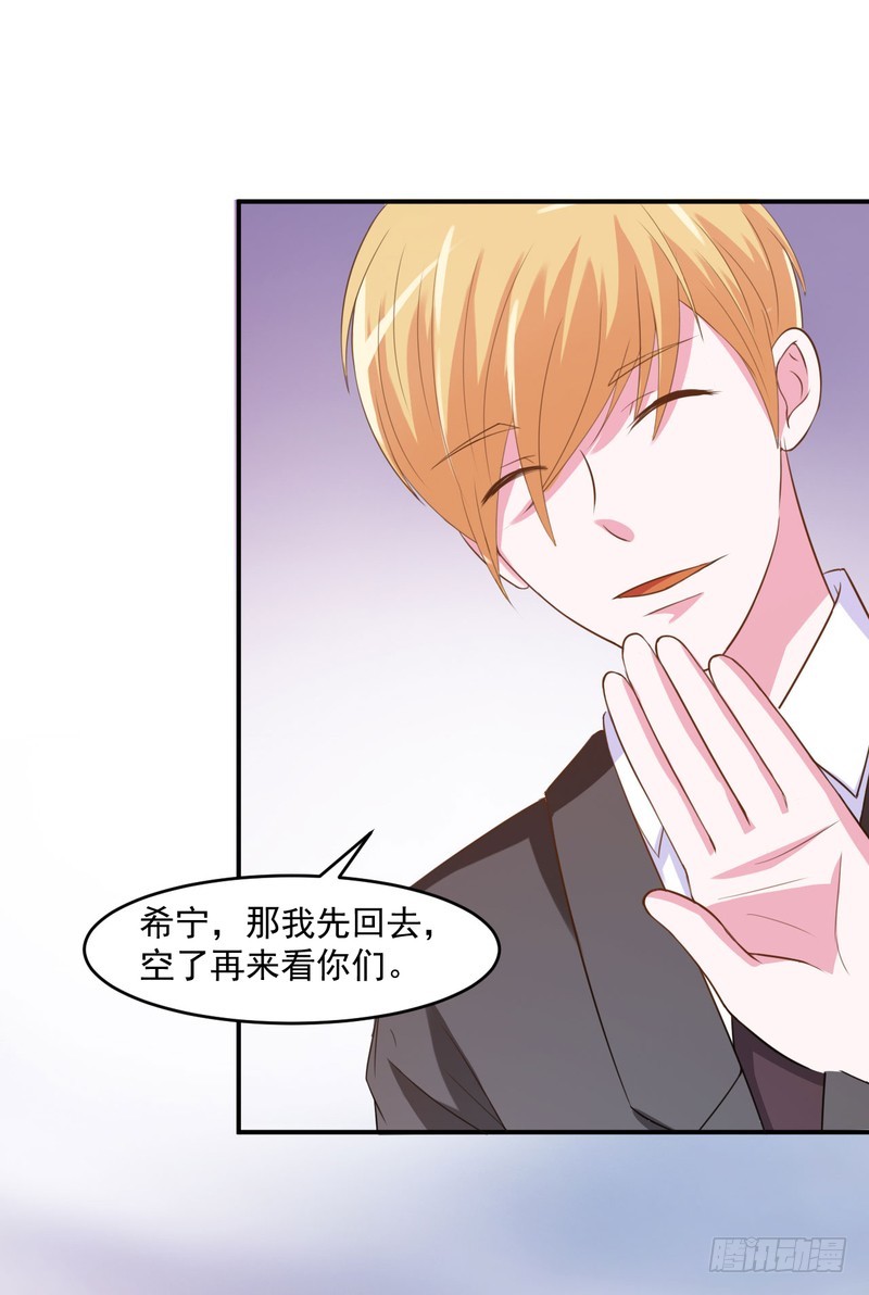 第36话 离婚协议-第37话
