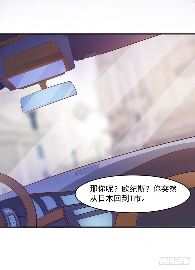 第36话 离婚协议-第37话