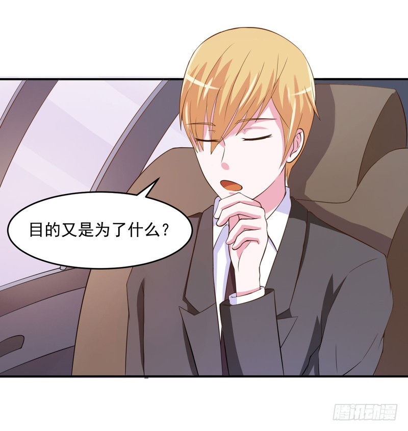 第36话 离婚协议-第37话