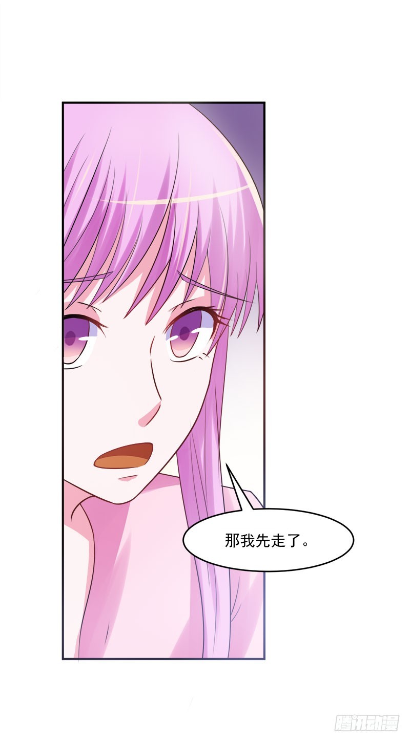 第38话 柯希宁，我们来日方长-第39话