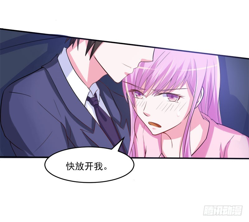 第38话 柯希宁，我们来日方长-第39话