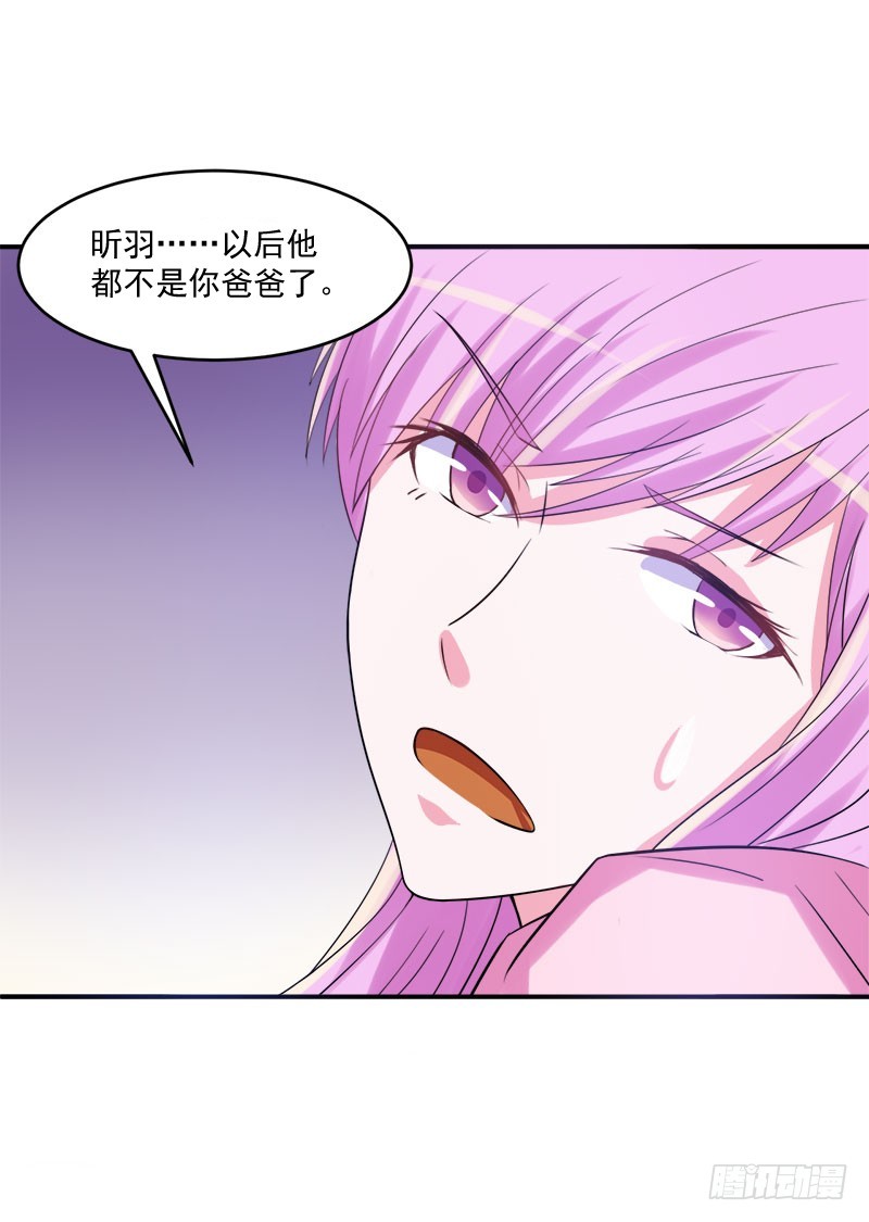 第38话 柯希宁，我们来日方长-第39话