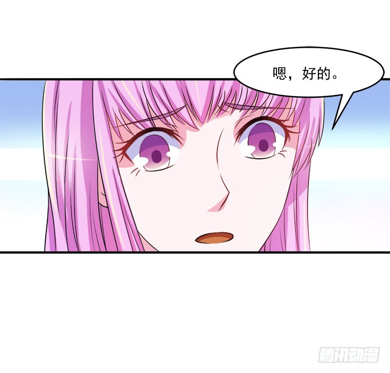 第38话 柯希宁，我们来日方长-第39话