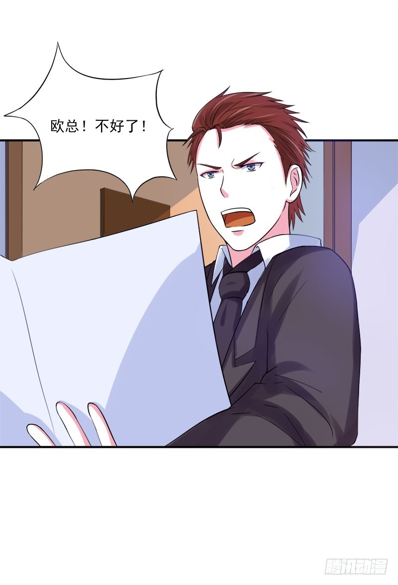 第40话 别担心，一切有我！-第41话