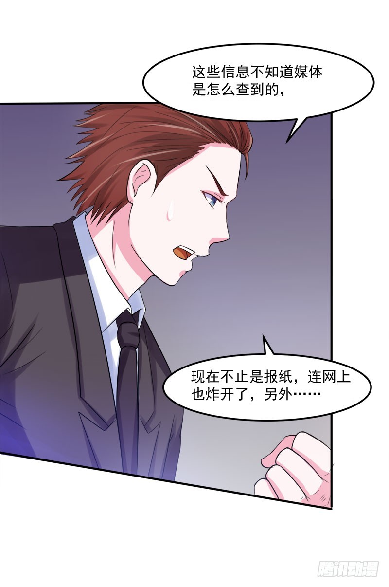 第40话 别担心，一切有我！-第41话