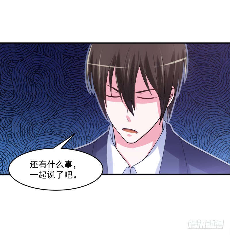 第40话 别担心，一切有我！-第41话