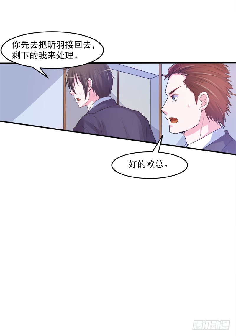 第40话 别担心，一切有我！-第41话