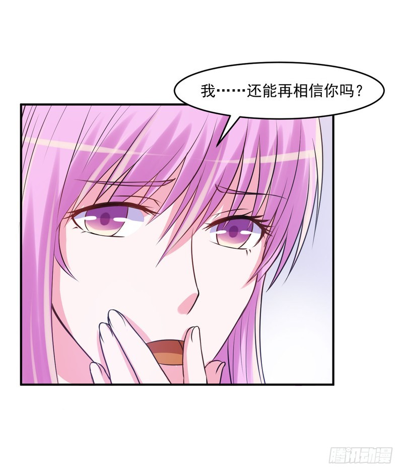 第40话 别担心，一切有我！-第41话