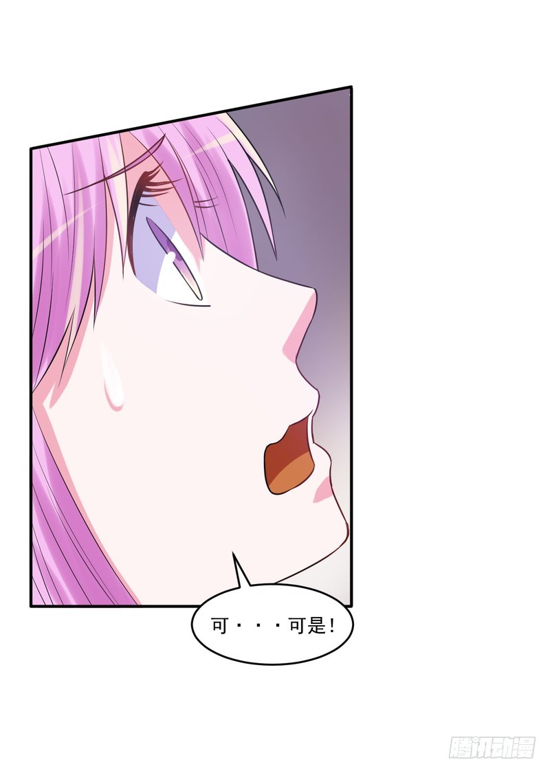 第40话 别担心，一切有我！-第41话