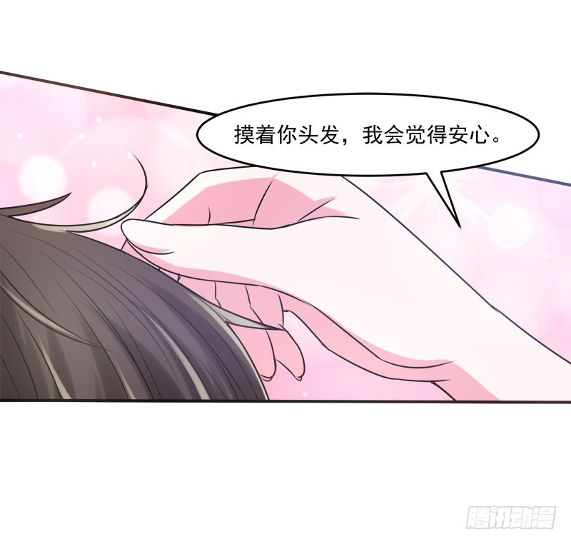 第40话 别担心，一切有我！-第41话