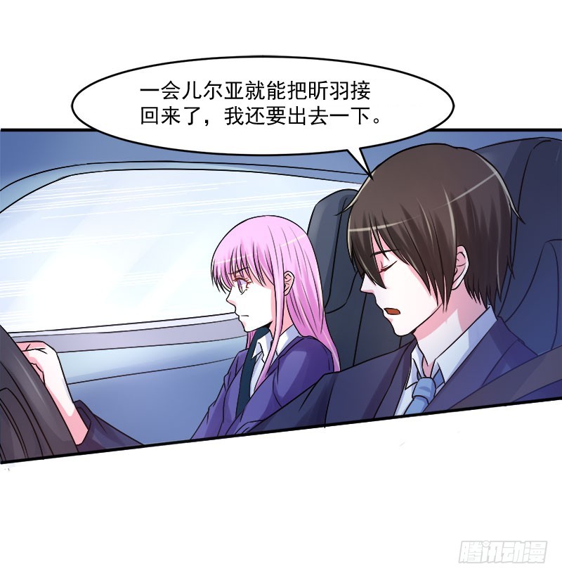 第40话 别担心，一切有我！-第41话