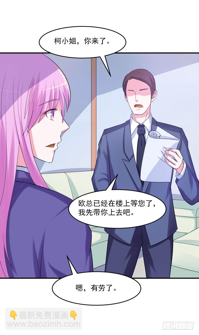 第40话 别担心，一切有我！-第41话