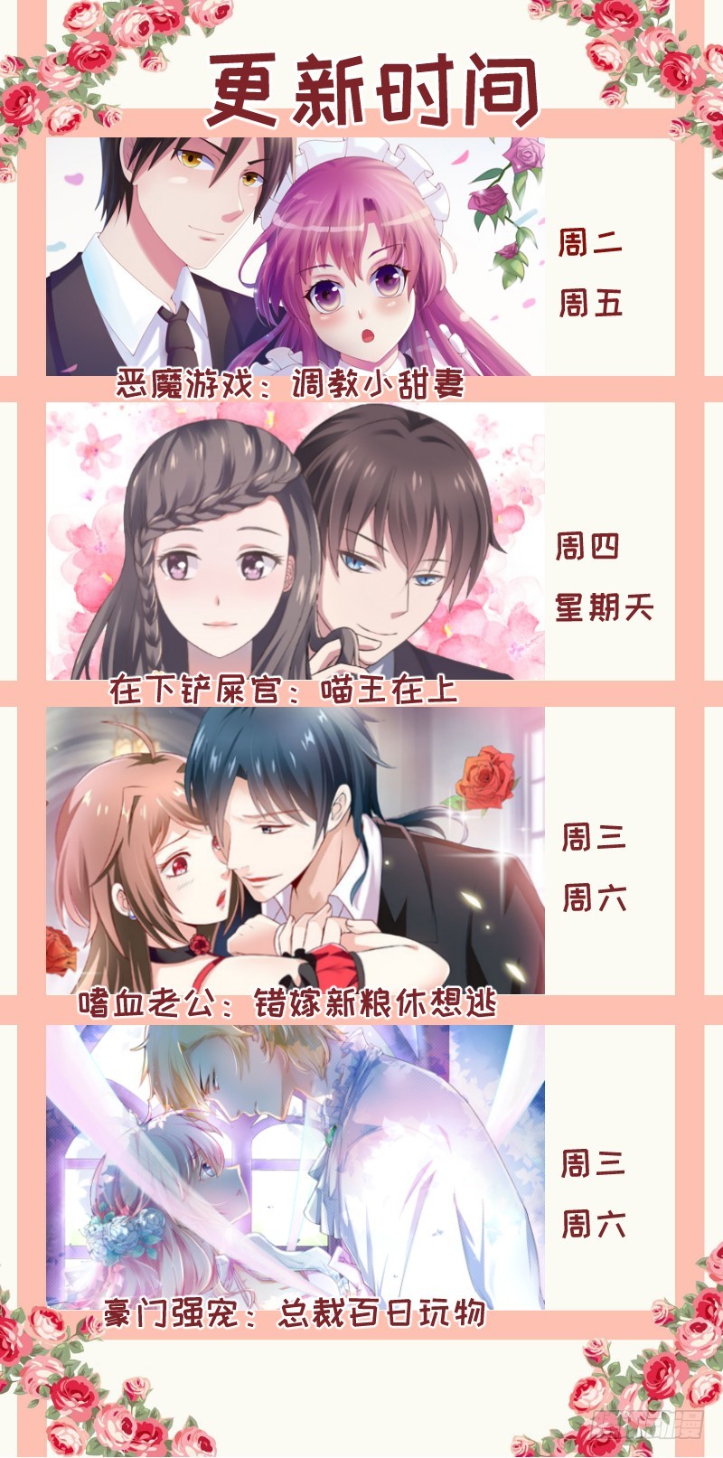 第40话 别担心，一切有我！-第41话