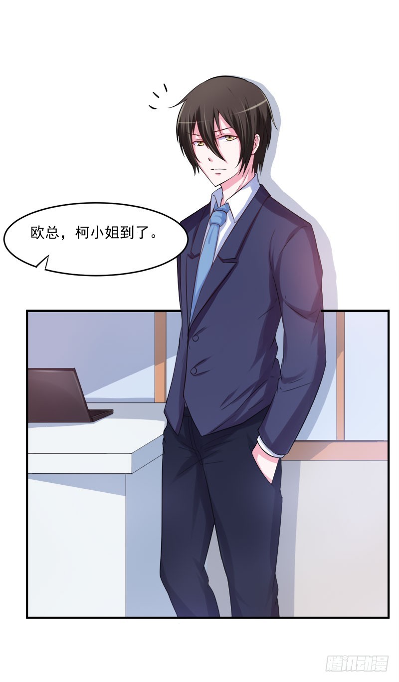 第40话 别担心，一切有我！-第41话