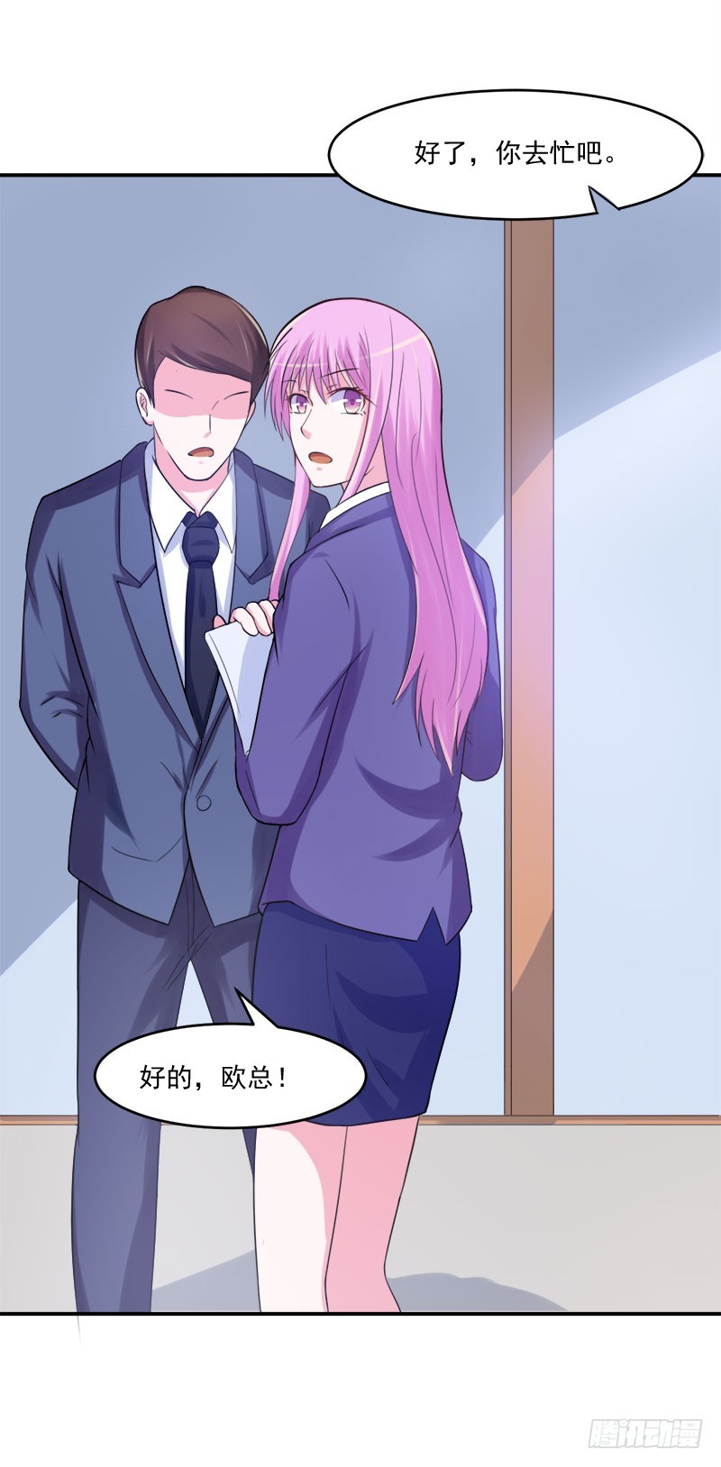 第40话 别担心，一切有我！-第41话